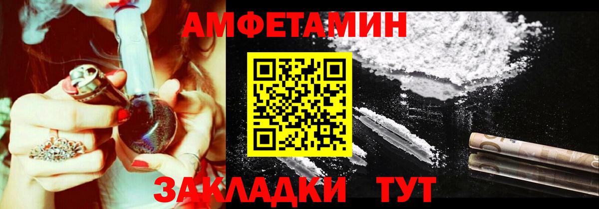 АМФЕТАМИН  АМФЕТАМИН  Старый Оскол  Вход с VPN  Амфетамин 98% 