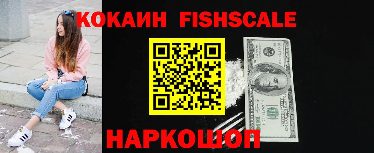 КОКАИН Columbia  COCAIN Боливия  Старый Оскол  Вход с VPN 