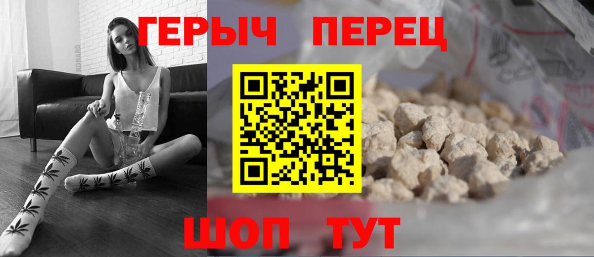 Героин Афган  Вход с VPN  Старый Оскол 