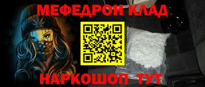 COCAINE Будённовск