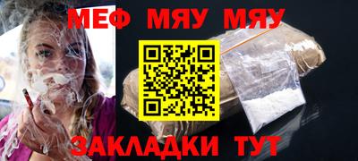 COCAINE Будённовск