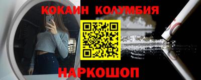 COCAINE Будённовск