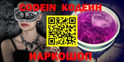 COCAINE Будённовск