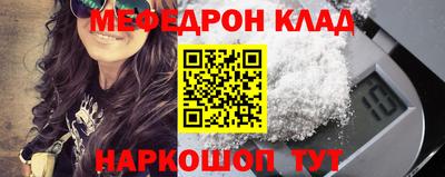 MDMA Premium VHQ Бузулук