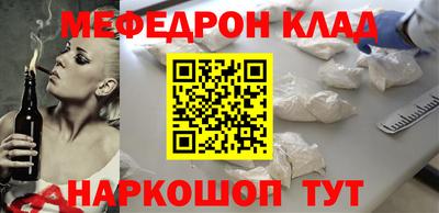 MDMA Premium VHQ Бузулук