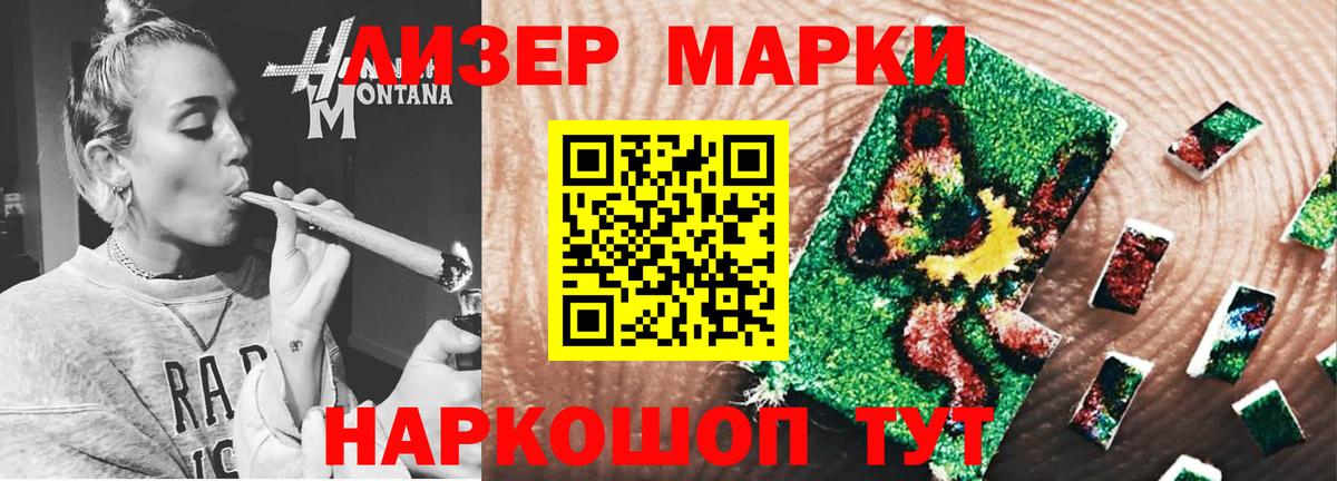 ЛСД экстази кислота  Лсд 25 экстази ecstasy  Вход с VPN  Старый Оскол 