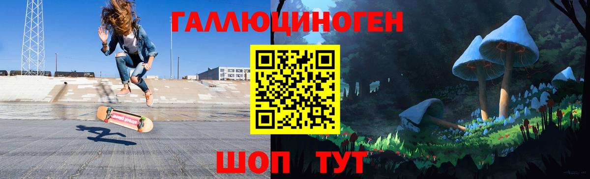 Галлюциногенные грибы Magic Shrooms  Галлюциногенные грибы Psilocybe  Вход с VPN  Старый Оскол 