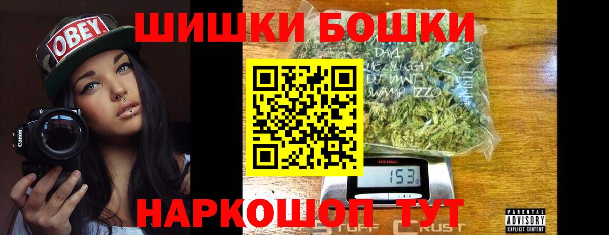 Бошки Шишки ГИДРОПОН  Канабис SATIVA & INDICA  Вход с VPN  Каннабис гибрид  Старый Оскол 